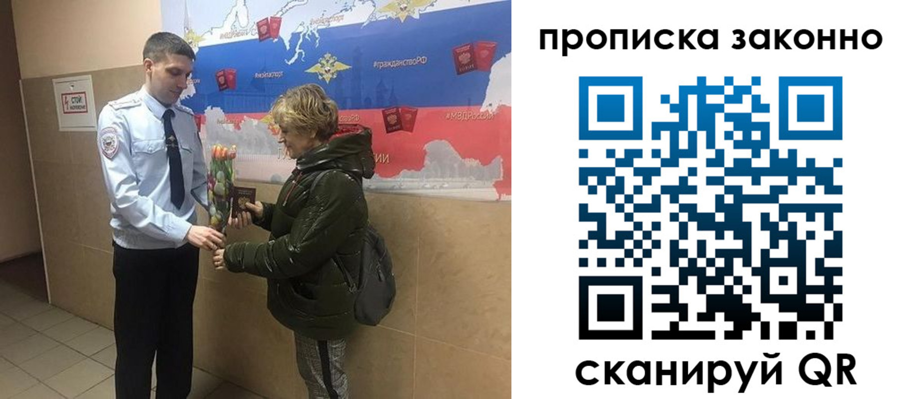 где прописаться в Катайске